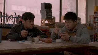 #BIFF2020 New Currents - A Leave / 뉴 커런츠 - 휴가