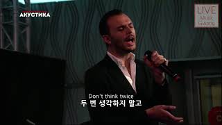 [라이브] 💪 우린 아름다운 존재야 : Hurts - Beautiful Ones  [Live Performance/가사/해석/자막/lyrics]