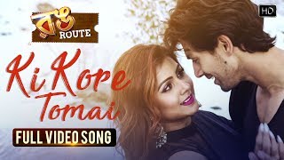 Ki Kore Tomai | Wrong Route | Shaan | Gopika | Rahul | Prity | Dev Sen | SVF Music