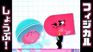 【スニッパーズ】協力して逝くスニッパーズ!!＃1【協力実況】