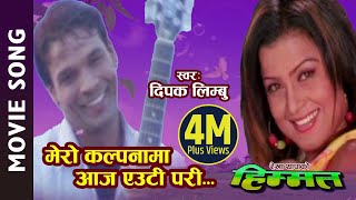 Download lagu Mero Kalpanama Aaja Euti Pari Nepali Movie Himmat ... mp3