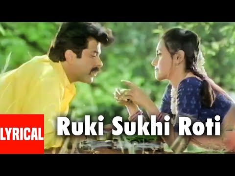 Ruki Sukhi Roti Lyrical Video Song Nayak | Anil Kapoor, Rani Mukherjee
