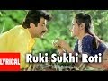 Ruki Sukhi Roti Lyrical Video Song Nayak Anil Kapoor Rani Mukherjee