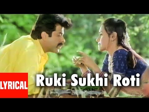 Ruki Sukhi Roti (Lyrical) — watch video