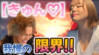 【惚れてまうやろ!】浜崎真緒がセクシー過ぎて、、春木開絶頂!ww【春木開 切り抜き】