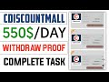 Cdiscountmall - New USDT Earning Site Today | Complete Task With Withdraw Proof | Earn USDT Daily