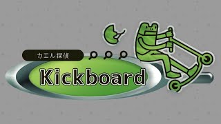 【のんびり実況】カエル探偵の事件簿【PART15】