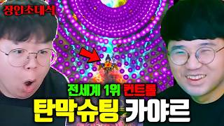 유튜브 썸네일