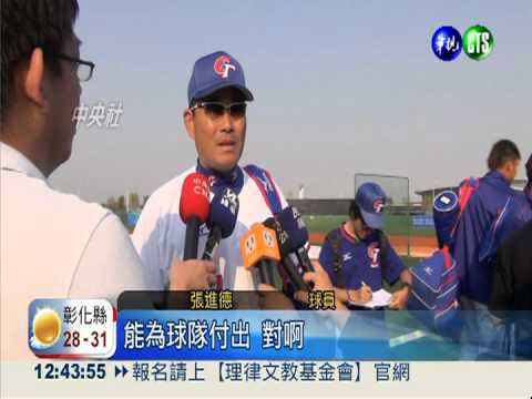 東亞運武術摘金 棒球完封日本