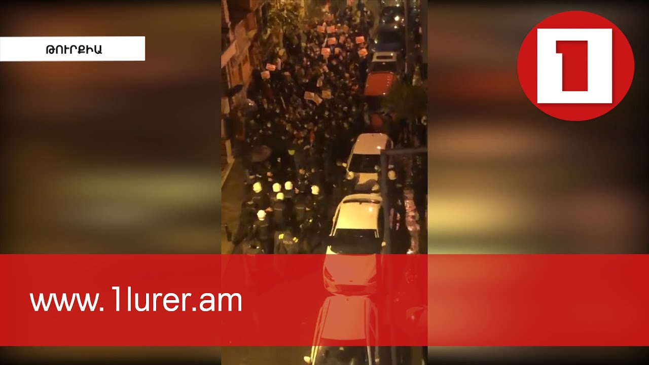 Լիրայի արժեզրկման պատճառով Թուրքիայում սկսվել են բողոքի ակցիաներ