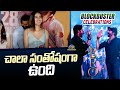 Priya Prakash Varrier Speech At BRO Movie Block Buster Celebrations Pawan Kalyan Ntv ENT