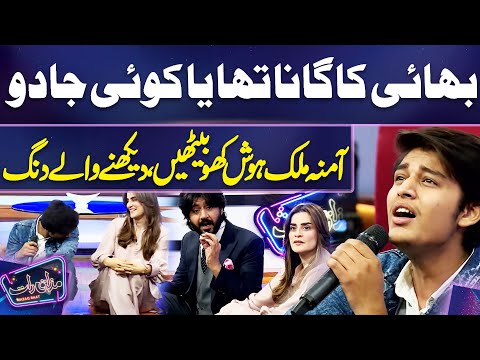 Mazaq Raat Show Official and Dunya News