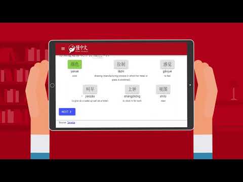 Dong Chinese - Learn Mandarin Video