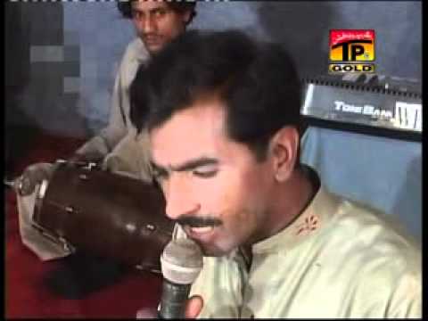 apne mobile ch tera naa