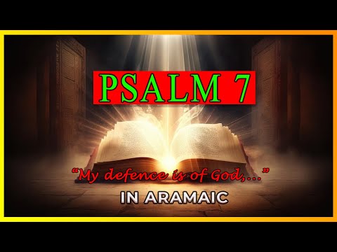 🔥 PSALM 7 IN ARAMÄISCH: Persönlichen Transformation 🙏 [UNTERTITEL VERFÜGBAR]