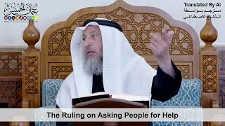 45 - The Ruling on Asking People for Help - Shaikh Othman Alkhamees
