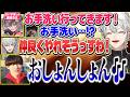 【LTK顔合わせ】仲良くなれそうなちーたまと早速最低なやうじ。【にじさんじ/切り抜き/葛葉/k4sen/昏昏アリア/やうじ/龍巻ちせ】