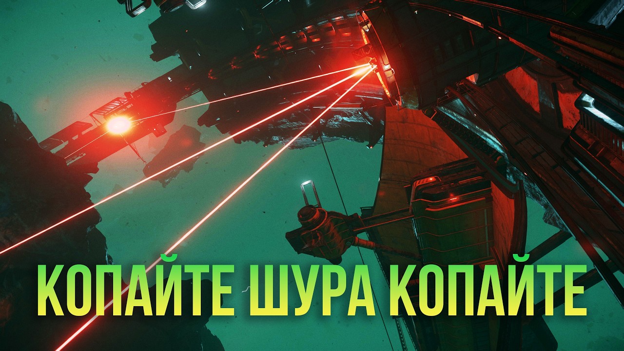 Копайте шура копайте! Патч 4.7 на Live!