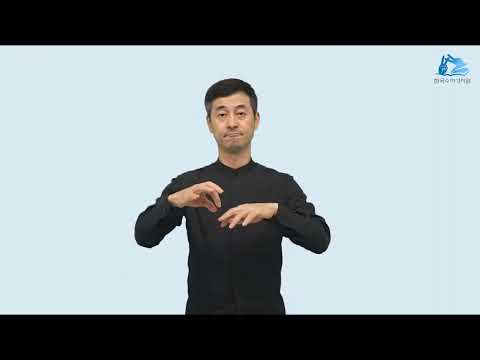 가이사 수어