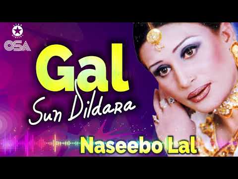Gal Sun Dildara | Naseebo Lal Her Best | Superhit Song | official HD video | OSA Worldwide