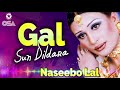 Gal Sun Dildara Naseebo Lal Her Best Superhit Song Official HD Video OSA Worldwide