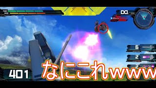 スパガンの見たことない派生に爆笑する男ｗｗ【EXVS実況】