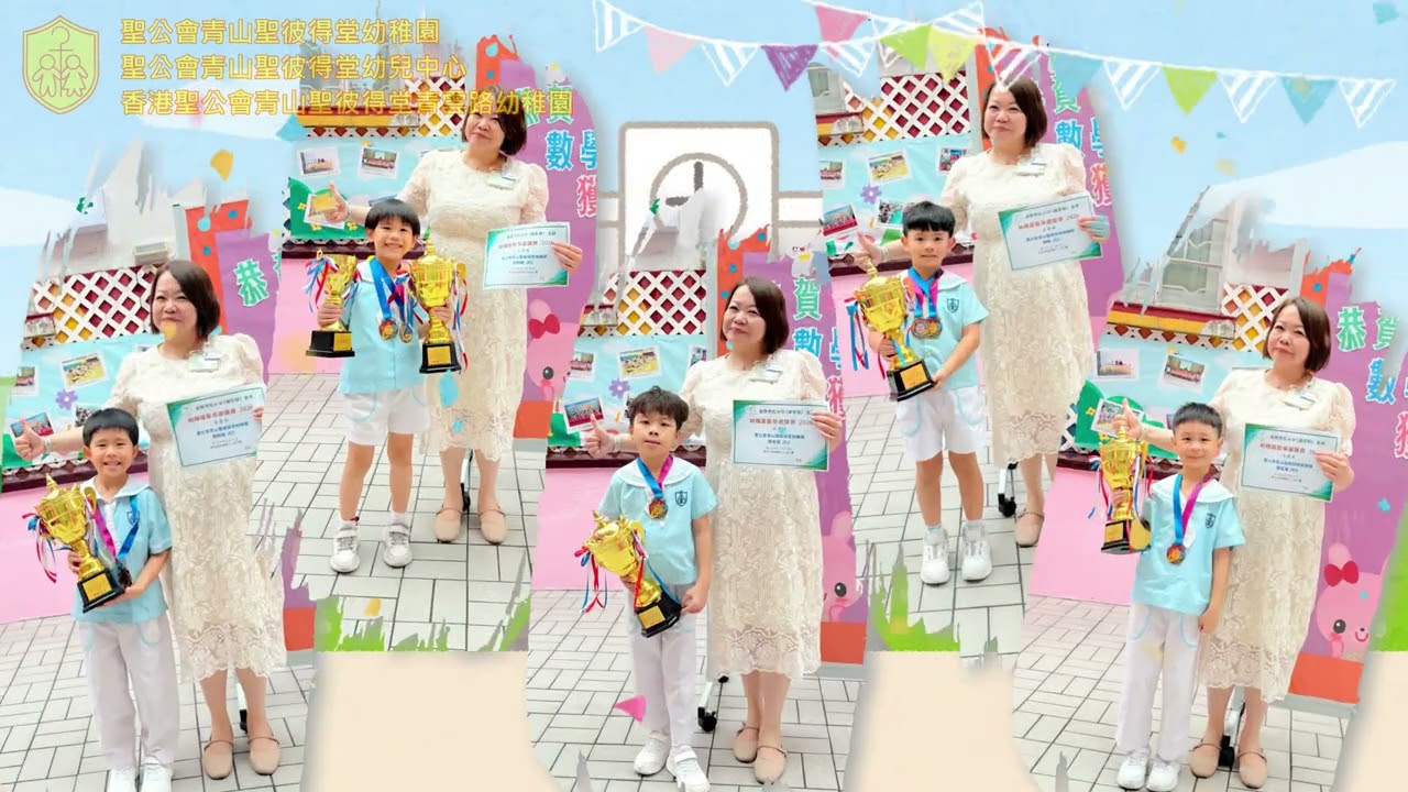2026 05 16 數學比賽 道教青松小學湖景邨 Ver3
