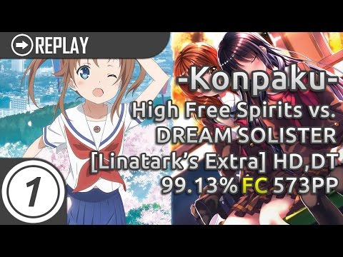 -Konpaku- | High Free Spirits vs. DREAM SOLISTER [Linatarks' Extra] +HD,DT FC 99.13% 573pp #1