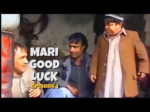Pothwari Drama - Mari Good Luck - 1/3 - Shahzada Ghaffar | Khaas Potohar