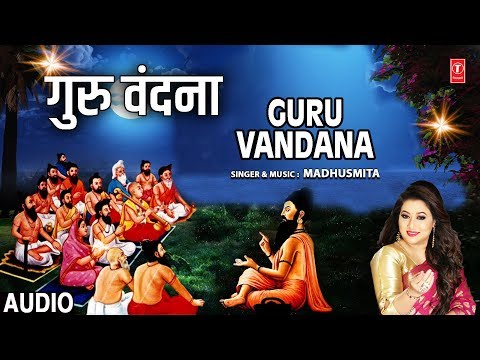 Guru Vandana (Full Audio) — watch video