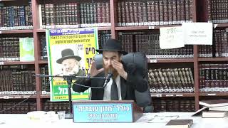 הרב יחיאל גלוכובסקי : תניא . ראש השנה עפ"י החסידות שיעור מס 92. (כולל חזון עובדיה) - התמונה מוצגת ישירות מתוך אתר האינטרנט יוטיוב. זכויות היוצרים בתמונה שייכות ליוצרה. קישור קרדיט למקור התוכן נמצא בתוך דף הסרטון הרב יחיאל גלוכובסקי : תניא . ראש השנה עפ"י החסידות שיעור מס 92. (כולל חזון עובדיה) - התמונה מוצגת ישירות מתוך אתר האינטרנט יוטיוב. זכויות היוצרים בתמונה שייכות ליוצרה. קישור קרדיט למקור התוכן נמצא בתוך דף הסרטון