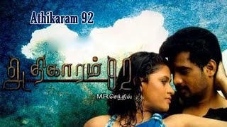 Athikaram 92