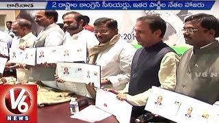 Postal Cover Release of MS Sanjeevi Rao in JNTU | Kakinada | V6 News