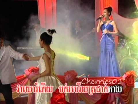 Raksmey Reymeas DVD 132 - Aem Mony Seyla - Oun Snaeh Smoss