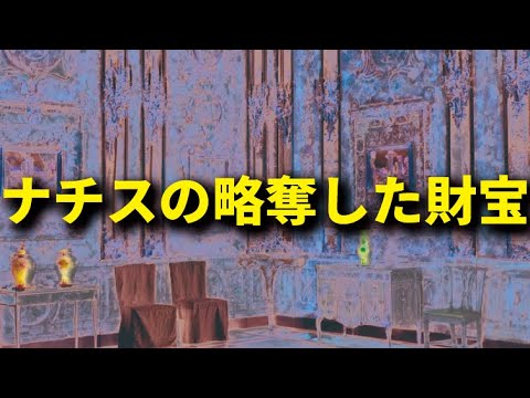 失われた琥珀の間: 新たな手がかりがその所在の謎を解く可能性がある