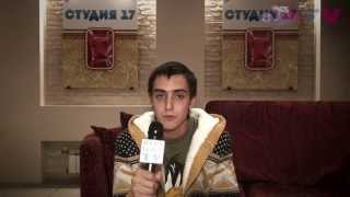Студия 17 (о создании сериала)