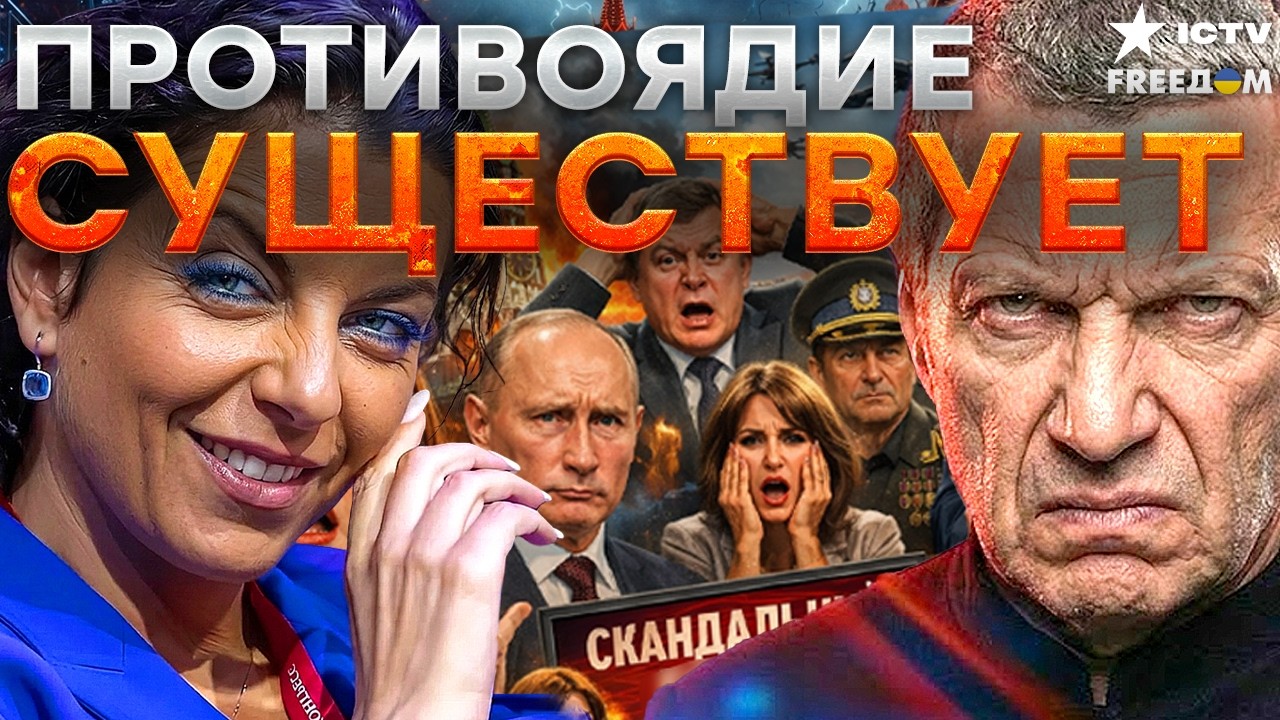 В ЧЕМ ДЕЛО? ПАРАНОЯ ПОЖИРАЕТ РОССИЮ. ПРОПАГАНДА РФ загибается. ГЕНЕРАЛЫ БРОС?