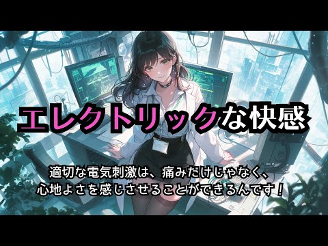 物理学: シャワーカーテンが濡れた体にくっつくのはなぜですか?