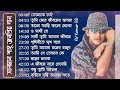 Best Of Salman Shah Bangla Movie Songs Bangladeshi Song And Andrew Kishore Song Sabina Yasmin Song