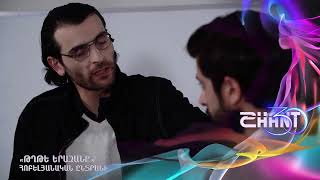 Թղթե Երազանք/Tghte Yerazanq - Հոբելյանական ընտրանի
