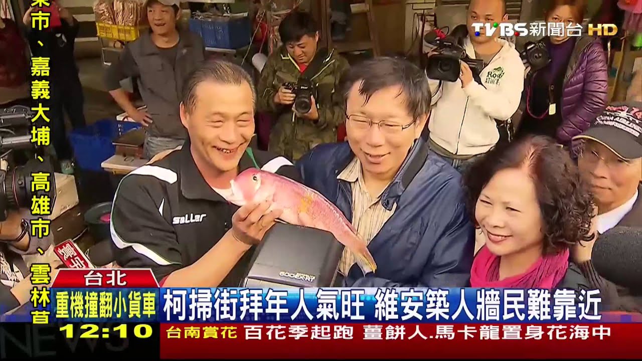 「速度太快像發宣傳單」 柯發財金民眾搶拿