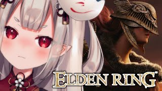 - 【 #ELDENRING #13 初見エルデンリング!マレニア…!覚えていろよ!!