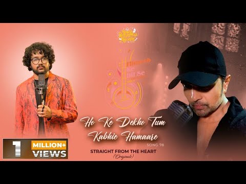 Ho Ke Dekho Tum Kabhie Hamaare — watch video