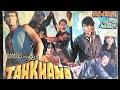 TAHKHANA Horrer Movie