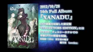 Asriel XANADU CM