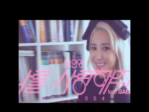 [RT]Soe In young- Love me