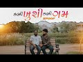 Kabhi Khushi Kabhie Gham Spoof | Amdavadi Man | Movie Parody | Gujarati Comedy
