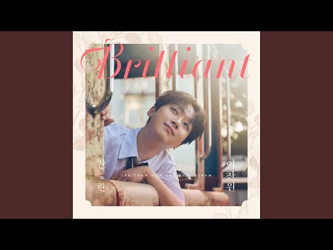 낙엽처럼 떨어진 너와 나 (Inst.)