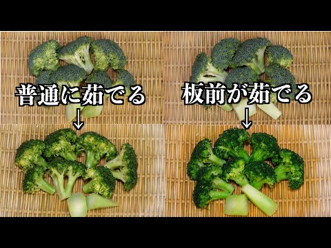 ブロッコリーキャベツが咲いた理由