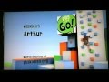 PBS Kids Go Promo Arthur 2011